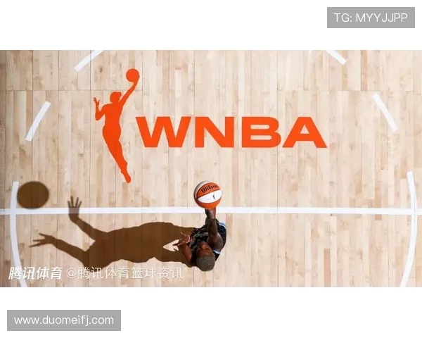 NBA球员工会全力支持WNBA球员工会争取新协议以体现球员价值