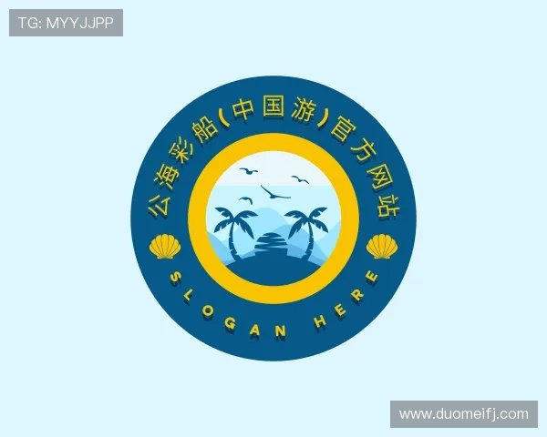 知道公海彩船官方网站